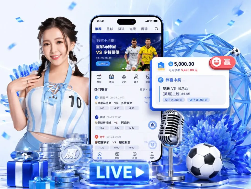 bob体育网址App